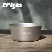 在飛比找PChome24h購物優惠-EPIgas 鈦雙層隔熱碗T-8211