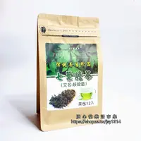 在飛比找蝦皮商城優惠-125K百茶文化園 七葉膽茶-絞股藍(12包/袋)