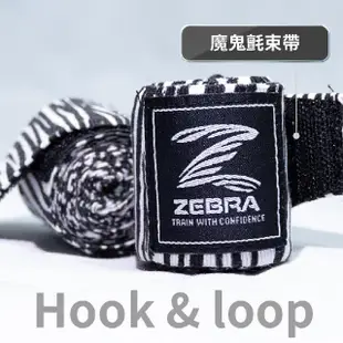 【Zebra Athletics】手綁帶/拳擊繃帶 350cm ZPBB02(白色 粉色 紅色 拳擊手綁帶 格鬥 拳擊手套)