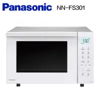 在飛比找Yahoo奇摩購物中心優惠-Panasonic 國際牌 烘焙燒烤微波爐 NN-FS301