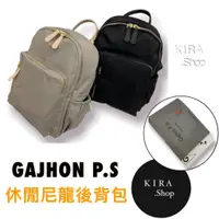 在飛比找蝦皮商城精選優惠-韓國品牌GAJHON PS 多層後背包 尼龍後背包 正韓後背