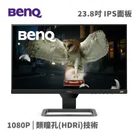 在飛比找露天拍賣優惠-新款】BENQ EW2480 23.8吋 類瞳孔 FreeS