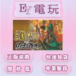 [EY超級電玩] STEAM正版 三國志11 ROMANCE OF THE THREE KINGDOMS 11 （PC數