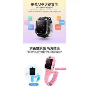 【東京數位】全新 智慧 IS 愛思 超越版  4G雙鏡頭防水兒童智慧手錶 LINE 內建十款APP G-Watch413