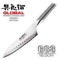 在飛比找森森購物網優惠-YOSHIKIN具良治日本 GLOBAL專業廚刀G83