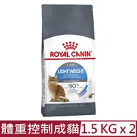 在飛比找PChome24h購物優惠-【2入組】ROYAL CANIN法國皇家-體重控制成貓 L4