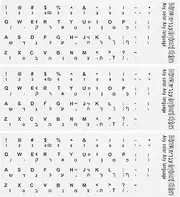 uxcell 3Pcs Hebrew Keyboard Stickers PC Keyboard Stickers White Background Black Lettering for Computer Laptop Notebook Desktop