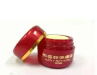 在飛比找Yahoo!奇摩拍賣優惠-微風小鋪~珍喜蝶美膚霜12g 公司貨品質保證