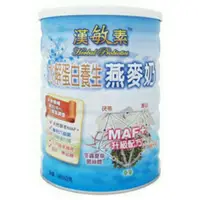 在飛比找蝦皮購物優惠-💓現貨💓漢敏素水解蛋白養生燕麥奶900g