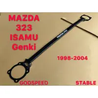 在飛比找蝦皮購物優惠-MAZDA 1998-2004 323 ISAMU GENK