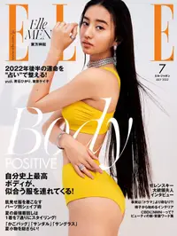 在飛比找PChome24h購物優惠-ELLE 2022年07月號 【日文版】