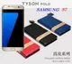 【愛瘋潮】免運 現貨 Samsung S7 G930F 簡約牛皮書本式皮套 POLO 真皮系列手機殼 (8.6折)