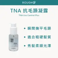 在飛比找蝦皮購物優惠-🔥公司貨⎮Rough99⎮ Loreal 萊雅｜TNA 抗毛