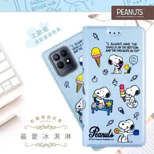 【SNOOPY 史努比】realme narzo 50 彩繪可站立皮套(最愛冰淇淋)