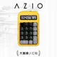 AZIO IZO藍牙計算機鍵盤PC/MAC通用/ 紅軸/ 大黃蜂