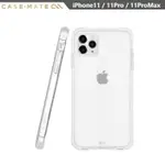 美國CASE-MATE IPHONE11 / 11PRO / 11PROMAX TOUGH CLEAR強悍防摔手機保護殼