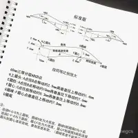 在飛比找蝦皮購物優惠-【低價促銷】初學畫眉毛練習本畫眉練眉冊紋繡眉形設計圖畫眉形練