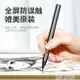 電容筆微軟Surface觸控筆Pro6手寫筆SurfaceGO筆2平板Suface筆記本Book3電腦5電容4觸屏4096級壓 全館免運