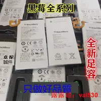 在飛比找露天拍賣優惠-適用黑莓Blackberry Priv手機電池 HUSV1電