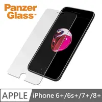 在飛比找PChome24h購物優惠-PanzerGlass 耐衝擊高透鋼化玻璃保護貼(iPhon