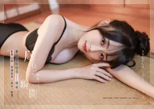 SEXY BODY誘惑誌, 三月