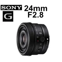 在飛比找蝦皮商城優惠-【SONY】勿直接下單 FE 24mm F2.8 G E接環