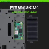 在飛比找樂天市場購物網優惠-【新店鉅惠】-reTerminal樹莓派cm4嵌入式linu