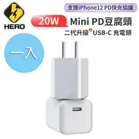 在飛比找蝦皮購物優惠-HERO for Apple USB Type-C Mini