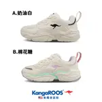 【KANGAROOS 美國袋鼠鞋】女 SWING 復古 奶霜 老爹鞋 (奶油白.棉花糖 2色任選)