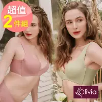 在飛比找博客來優惠-Olivia【舒冉系列-洋桔梗】無鋼圈V型集中包覆無痕美背內