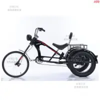 在飛比找蝦皮購物優惠-新款三輪車電動自行車成人輕便腳蹬時尚代步車哈雷三輪車