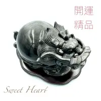 在飛比找樂天市場購物網優惠-Sweet Heart 田芯開運精選 頂級冰種黑銀曜 手工巧