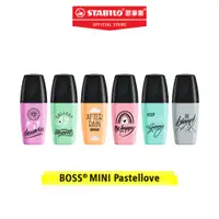 在飛比找蝦皮商城優惠-【STABILO思筆樂】 BOSS MINI Pastell