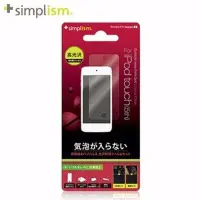 在飛比找Yahoo!奇摩拍賣優惠-☆YoYo 3C☆Simplism iPod touch 5