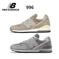 在飛比找蝦皮購物優惠-韓國代購 Ｎew Ｂalance 996 NB 996 元祖