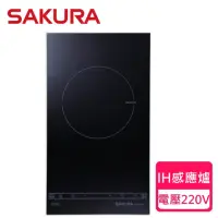 在飛比找momo購物網優惠-【SAKURA 櫻花】單口IH爐_220v(EG2100G基