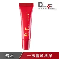 在飛比找momo購物網優惠-【DF 美肌醫生】植萃修護唇油10ml