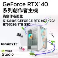 在飛比找momo購物網優惠-【技嘉平台】i7十六核GeForce RTX 4070 Wi