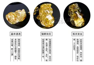 三緣證寶鈦晶金發晶貔貅吊墜男女順發鈦晶項鏈黃水晶項墜飾品禮物