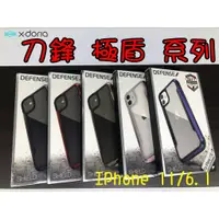 在飛比找蝦皮購物優惠-🔥免運 送線🔥IPhone 11 PRO MAX 刀鋒SE極