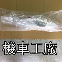 在飛比找蝦皮購物優惠-機車工廠 BON BON125 方向燈 前方向燈組 視燈組 