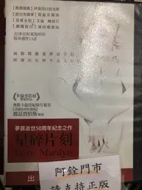 在飛比找Yahoo!奇摩拍賣優惠-銓銓@59999 DVD 伊莉莎白班克斯 艾倫鮑斯汀 葛倫克