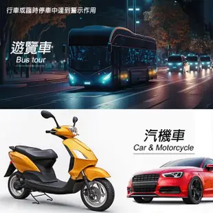 【邦邦科技】4led燈條12~24V 車邊燈 閃爍警示燈 白光/黃光/紅光 851-SL4(條燈 led燈泡 車用led燈)