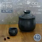 Sake Warmer Set with 2 Cups by Toki City Tableware. Includes a Tokk From Japan