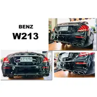 在飛比找蝦皮購物優惠-超級團隊S.T.G 賓士 BENZ W213 E250 E3