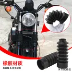 HARLEY重機配件適哈雷XL883 1200硬漢加裝前避震黑色套筒突破者前减震裝潢39MM