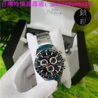 在飛比找露天拍賣優惠-台灣特價實拍TISSOT天梭男手錶PRS516石英夜光運動錶