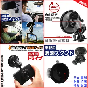 Mio 行車記錄器 支架吸盤 MiVue wifi 688 698 C310 C320 C330 C335 C340車架