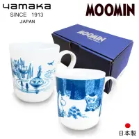 在飛比找Yahoo奇摩購物中心優惠-日本山加yamaka moomin嚕嚕米彩繪陶瓷馬克杯禮盒2