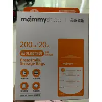 在飛比找蝦皮購物優惠-mammy shop 母乳儲存袋